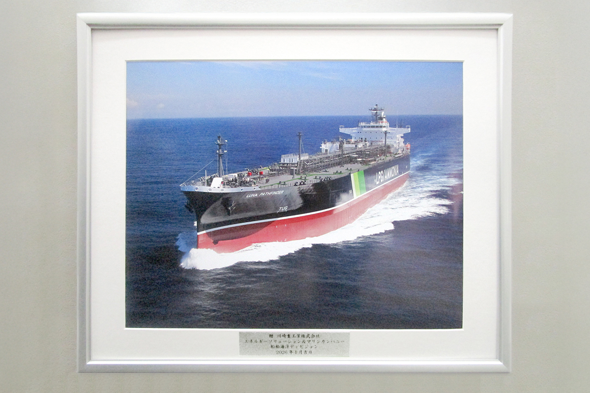 川崎重工業株式会社様より「感謝状」を贈呈いただきました